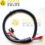 ПРИВОДНІ КАБЕЛЬНІ 1001091502