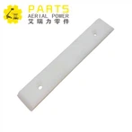 41549GT PAD BOOM REST