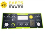 Наклейка на телескопічні підйомники Zoomlion