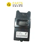 1001112067 JLG Керування, Електронний Двигун