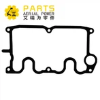 Прокладка 04179846