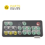 Наклейка Haulotte 307P217280, керування, блок керування